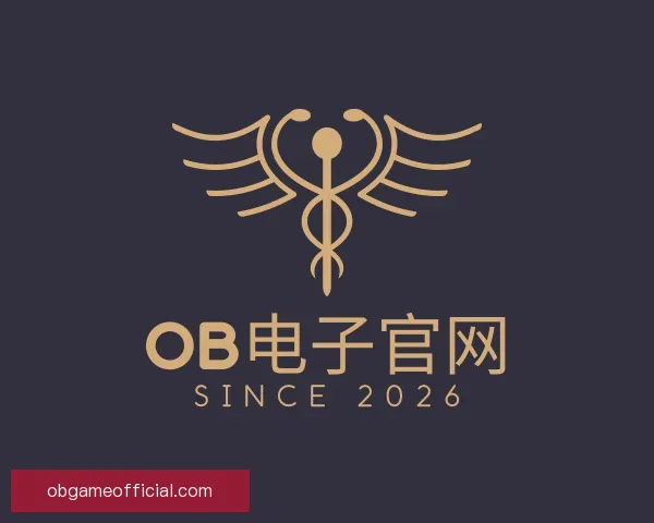 发现OB电子官网