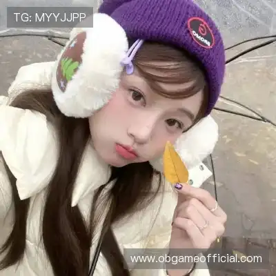 尹娆姗